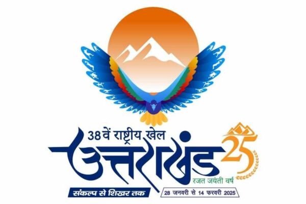 राष्ट्रीय खेल में खिलाड़ियों की सुरक्षा के लिए उत्तराखंड सरकार ने किए कड़े इंतजाम राष्ट्रीय खेल में खिलाड़ियों की सुरक्षा के लिए उत्तराखंड सरकार ने किए कड़े इंतजाम