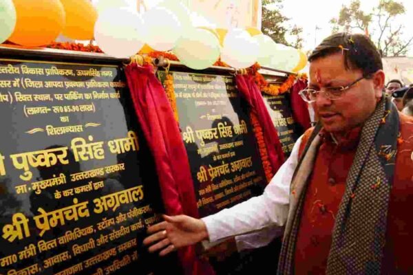 खटीमा पहुँचे सीएम धामी, 337.17 लाख के विकास कार्यों का किया शिलान्यास