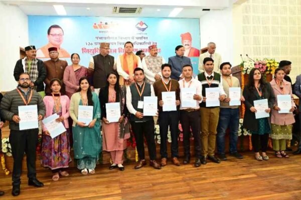 126 नव चयनित ग्राम पंचायत विकास अधिकारियों को मुख्यमंत्री ने प्रदान किये नियुक्ति पत्र, पिछले साढ़े तीन साल में 20 हजार से अधिक युवाओं को मिली सरकारी नौकरी