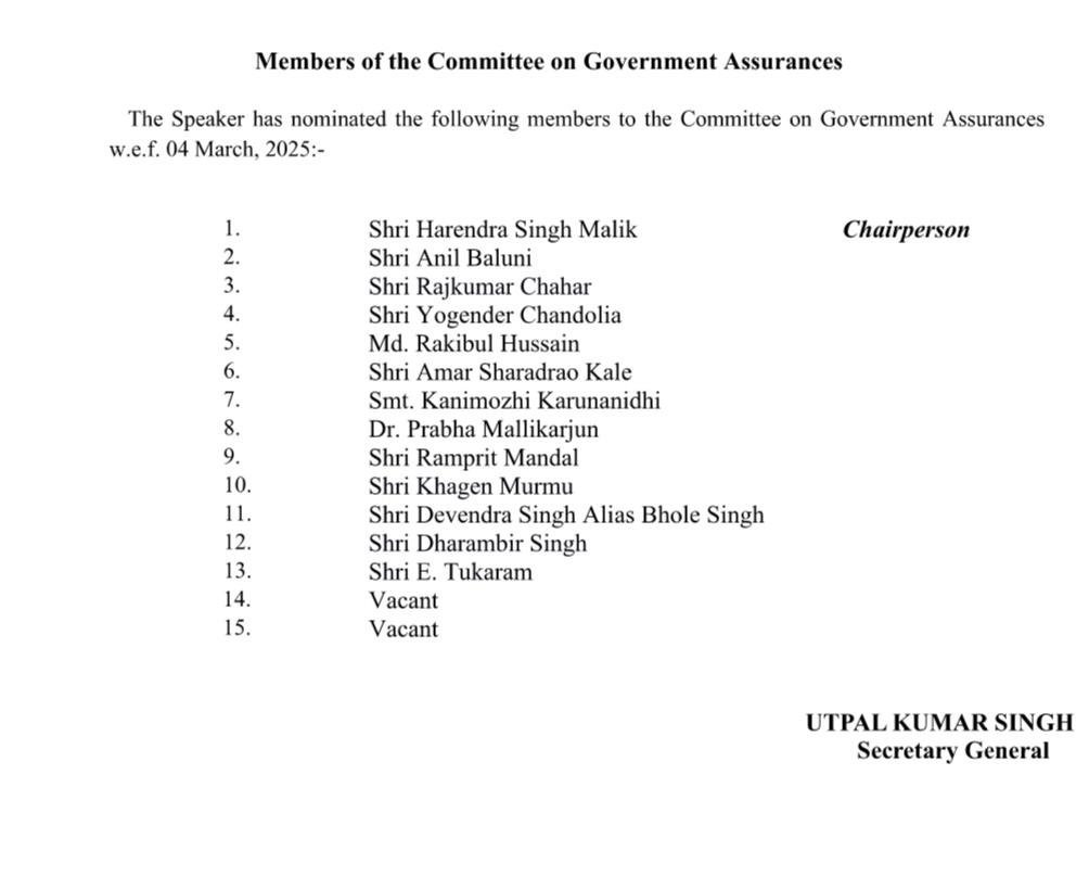 अनिल बलूनी बने एक और कमेटी के सदस्य, पहले भी कई समितियों में है सदस्य अनिल बलूनी बने एक और कमेटी के सदस्य, पहले भी कई समितियों में है सदस्य
