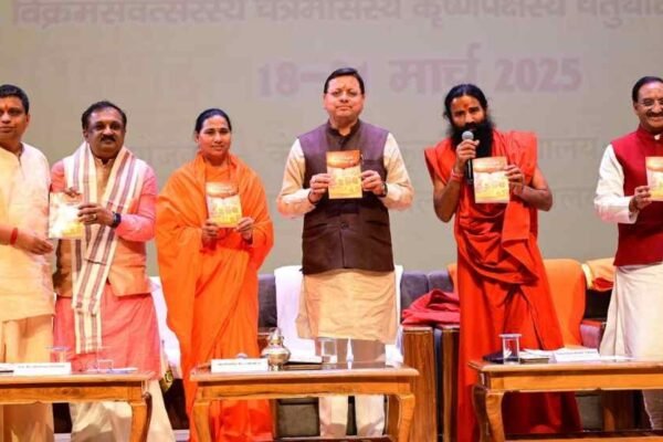 राज्य सरकार प्रदेश की प्राचीन संस्कृति और ज्ञान को संरक्षित और संवर्धित करने की दिशा में निरंतर कर रही है कार्य – मुख्यमंत्री