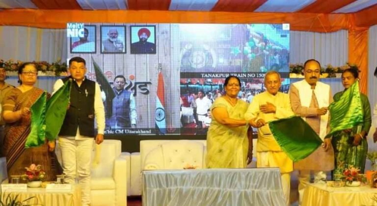 टनकपुर- दौराई एक्सप्रेस को मिला नियमित ट्रेन का दर्जा, सीएम धामी और केंद्रीय राज्य मंत्री टम्टा ने किया शुभारंभ