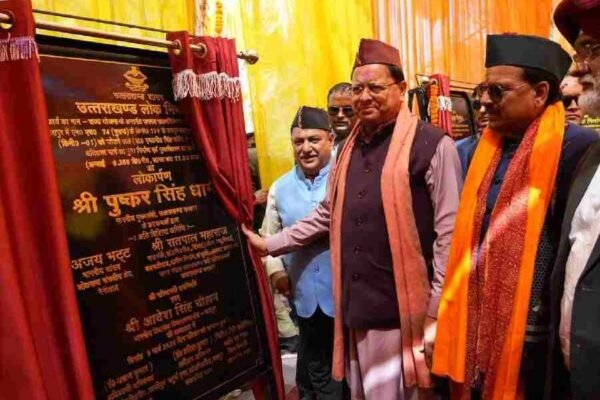 मुख्यमंत्री धामी ने किया 110.56 करोड़ की लागत के 19 विकास कार्यों का शुभारंभ एवं लोकार्पण