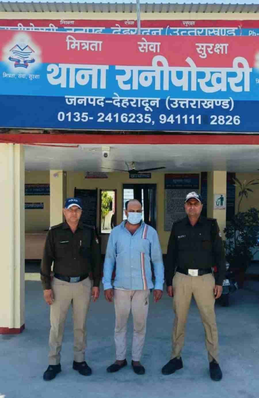 रायपुर क्षेत्र में जनसेवा केन्द्र में हुई लूट की घटना का दून पुलिस ने किया खुलासा, घटना के मास्टर माइंड दिलशाद सहित 3 अभियुक्तों को पुलिस ने किया गिरफ्तार