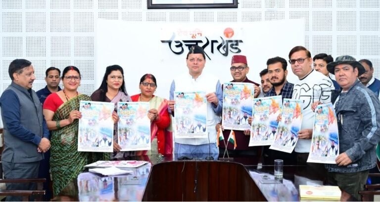 ‘देवभूमि मा औली बहार’ गीत एल्बम का मुख्यमंत्री पुष्कर सिंह धामी ने किया विमोचन