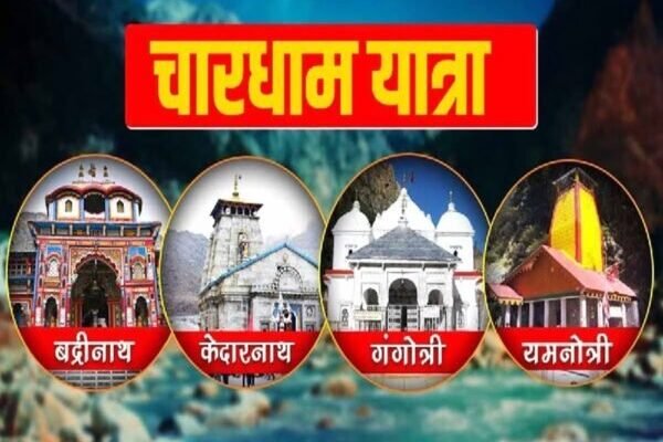 हैलो सर! यात्रा में आना है, टूर पैकेज कितने का होगा, पर्यटन विभाग के कंट्रोल रूम में देश भर से रोजाना आ रहीं औसतन 638 कॉल