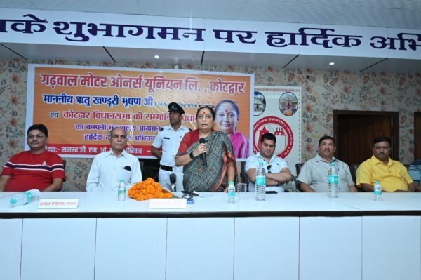 जीएमओयू लिमिटेड हमारे पर्वतीय क्षेत्र की एक गौरवशाली संस्था है – विधानसभा अध्यक्ष ऋतु खंडूरी