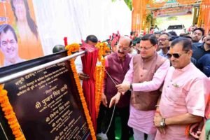 सीएम धामी ने किया आइकॉनिक सिटी ऋषिकेश राफ्टिंग बेस स्टेशन का शिलान्यास, बहुमंजिला कार पार्किंग और कार्यालय भवन निर्माण का किया शिलान्यास 