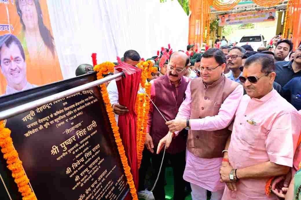 सीएम धामी ने किया आइकॉनिक सिटी ऋषिकेश राफ्टिंग बेस स्टेशन का शिलान्यास, बहुमंजिला कार पार्किंग और कार्यालय भवन निर्माण का किया शिलान्यास 