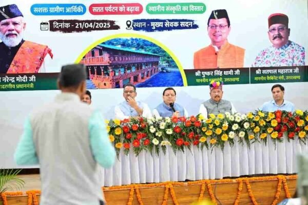 मुख्य सेवक संवाद के तहत किया गया ‘‘गाँव से ग्लोबल तक होम स्टे’’ संवाद, उत्तराखण्ड की प्राकृतिक सुंदरता, समृद्ध संस्कृति और पारंपरिक विरासत को बढ़ाने में सहायक हो रहे हैं होम स्टे–सीएम
