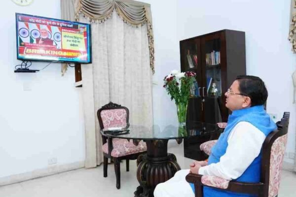 मुख्यमंत्री धामी ने प्रधानमंत्री नरेंद्र मोदी द्वारा राष्ट्र के नाम दिए गए संदेश को आतंकवाद के विरुद्ध देश के दृढ़ संकल्प का प्रतीक बताया