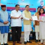 सीएम धामी ने नवनियुक्त परिवहन आरक्षियों को प्रदान किये नियुक्ति पत्र, सरकारी नौकरी मात्र नौकरी नहीं बल्कि सामाजिक उत्तरदायित्व – सीएम धामी
