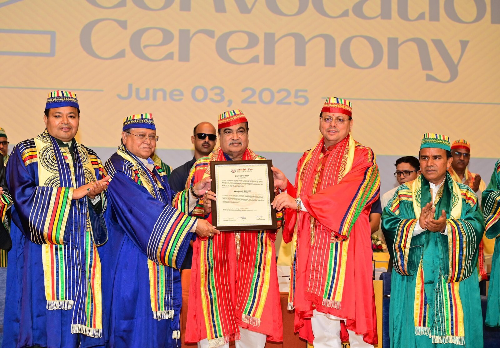 केंद्रीय मंत्री नितिन गडकरी एवं मुख्यमंत्री श्री पुष्कर सिंह धामी ने ग्राफिक एरा डीम्ड यूनिवर्सिटी के 12वें दीक्षांत समारोह कार्यक्रम में किया प्रतिभाग।