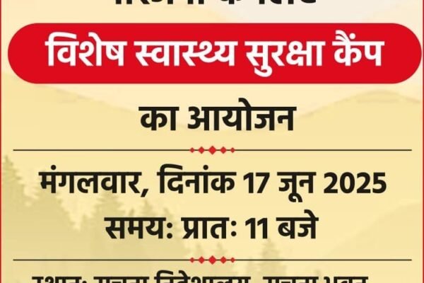 उत्तराखण्ड में पत्रकारों और उनके परिजनों के लिए मुख्यमंत्री धामी की बड़ी पहल