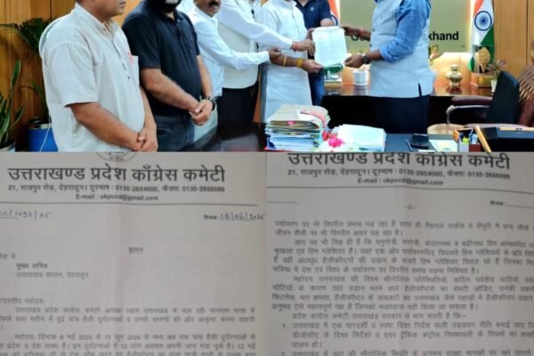 प्रदेश कांग्रेस अध्यक्ष करण माहरा की अगुवाई में कांग्रेस प्रतिनिधिमंडल ने सौंपा मुख्य सचिव को छ सूत्री ज्ञापन