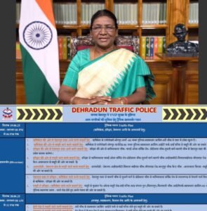 खबर बड़े काम की: राष्ट्रपति द्रौपदी मुर्मू का दौरा, तीन दिन रहेगा ट्रैफिक डायवर्ट, देहरादून आने से पहले ये खबर जरूर पढ़ें