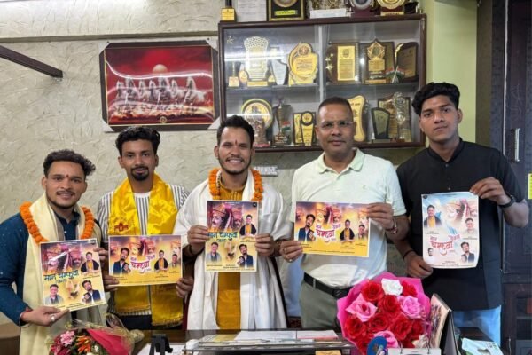 मान चम्फुवा देवता का जागर गीत हुवा रिलीज: