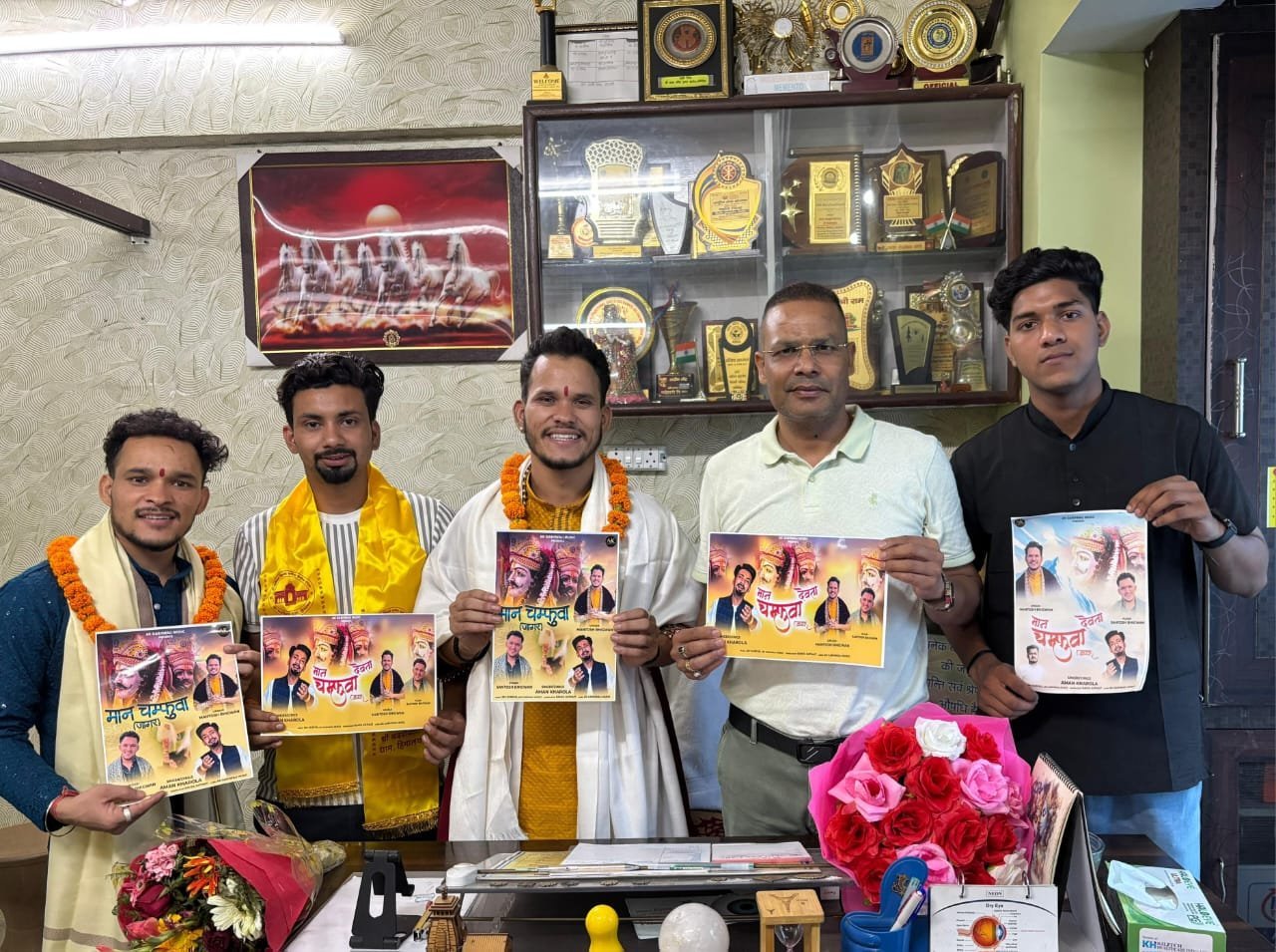 मान चम्फुवा देवता का जागर गीत हुवा रिलीज: