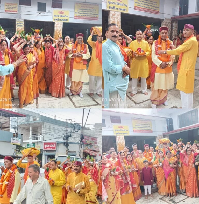 भागवत कथा के पहले दिन निकली कलशयात्रा