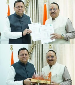 राज्य औषधीय पादप बोर्ड के उपाध्यक्ष प्रताप सिंह पंवार ने सीएम धामी को सौंपा ज्ञापन