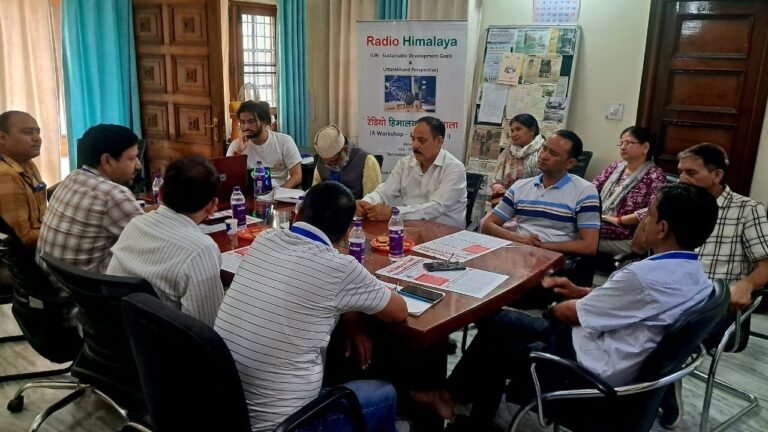 रेडियो हिमालय” परियोजना की समीक्षा हेतु, एक दिवसीय कार्यशाला का आयोजन इंस्टिट्यूट फॉर डेवलपमेंट सपोर्ट