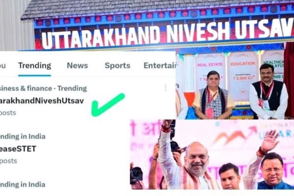 सोशल मीडिया पर भी मना निवेश का उत्सव