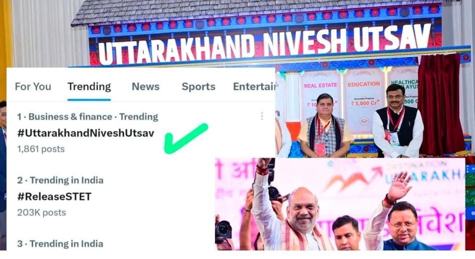 सोशल मीडिया पर भी मना निवेश का उत्सव