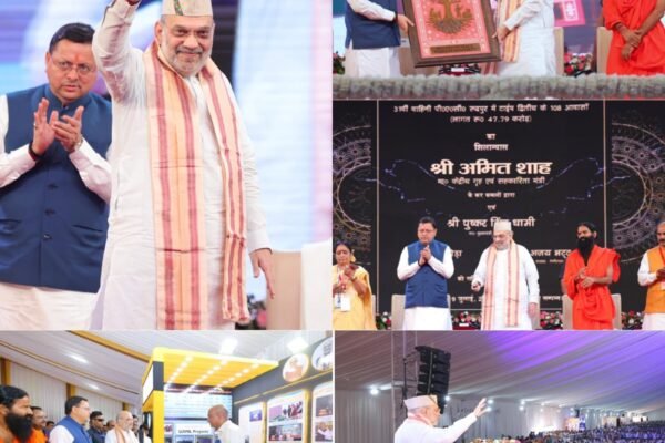 यह बड़ा पाॅजिटिव डेवलपमेंट, निकलेंगे दूरगामी परिणाम