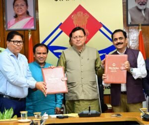 राजकीय मेडिकल कॉलेज देहरादून और हल्द्वानी में तीमारदारों के लिए विश्राम गृह बनाए जाएंगे, एम.ओ.यू. पर हस्ताक्षर