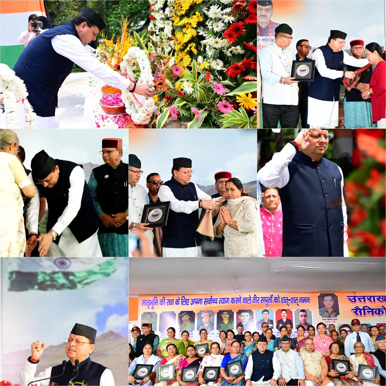 मुख्यमंत्री ने कारगिल विजय दिवस पर शहीद स्मारक पर पुष्प चक्र अर्पित कर शहीद को दी श्रद्धांजलि।