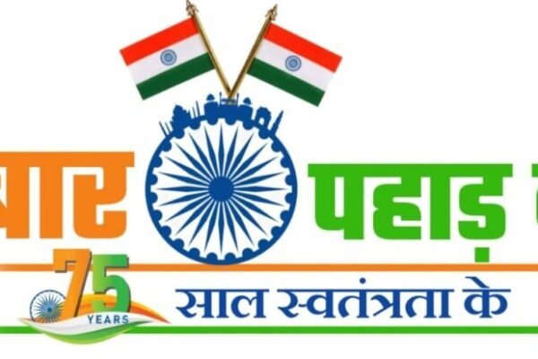 सत्ता के सेमीफाइनल में भाजपा की प्रचंड जीत