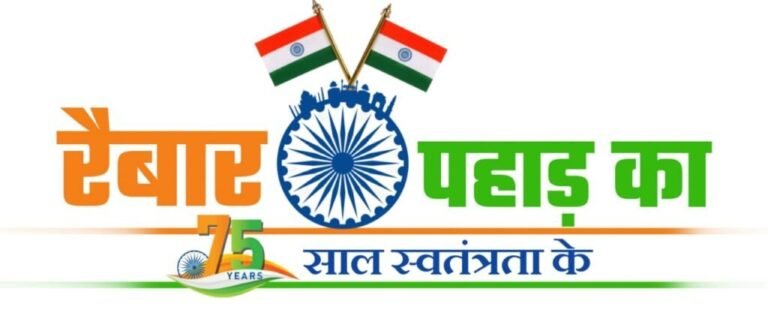 सत्ता के सेमीफाइनल में भाजपा की प्रचंड जीत