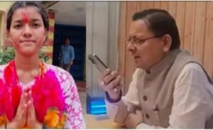 मुख्यमंत्री ने सारकोट की नव निर्वाचित युवा प्रधान प्रियंका को दी बधाई