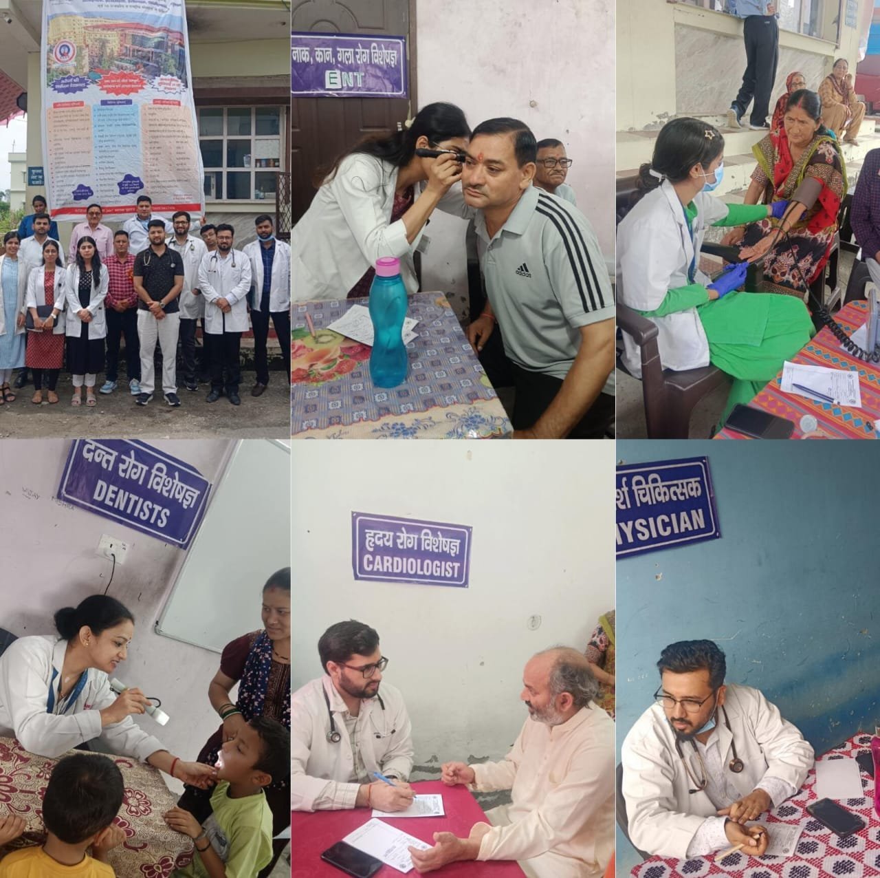 श्री महंत इन्दिरेश अस्पताल द्वारा बालाजी फाउन्डेशन के तत्वाधान में