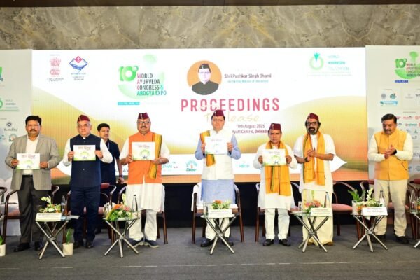 राज्य सरकार आयुर्वेद को बढ़ावा देने के लिए प्रतिबद्ध – मुख्यमंत्री