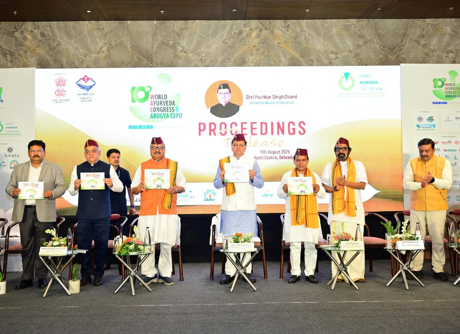 राज्य सरकार आयुर्वेद को बढ़ावा देने के लिए प्रतिबद्ध – मुख्यमंत्री