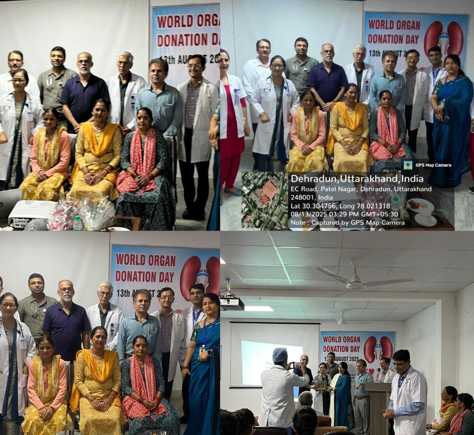 श्री महंत इन्दिरेश अस्पताल में विश्व अंगदान दिवस पर किडनी दानदाताओं को किया सम्मानित