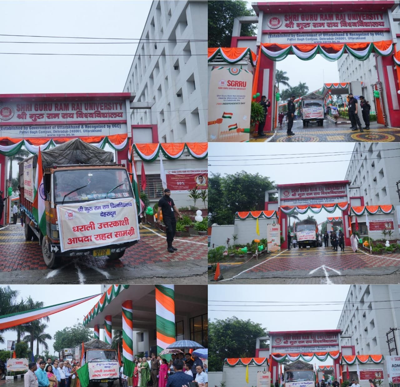 देखें वीडियो:जब पूरा देश आजादी का जश्न मना रहा था तब श्री गुरु राम राय विश्वविद्यालय धराली के आपदा पीडितों के लिए राहत सामग्री भेज रहा था