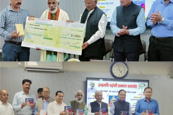 बीज बचाओ आंदोलन के प्रणेता विजय जड़धारी को मिला इंद्रमणि बडोनी सम्मान, गिरीश बडोनी अनिल नेगी की लिखी किताब का हुआ विमोचन