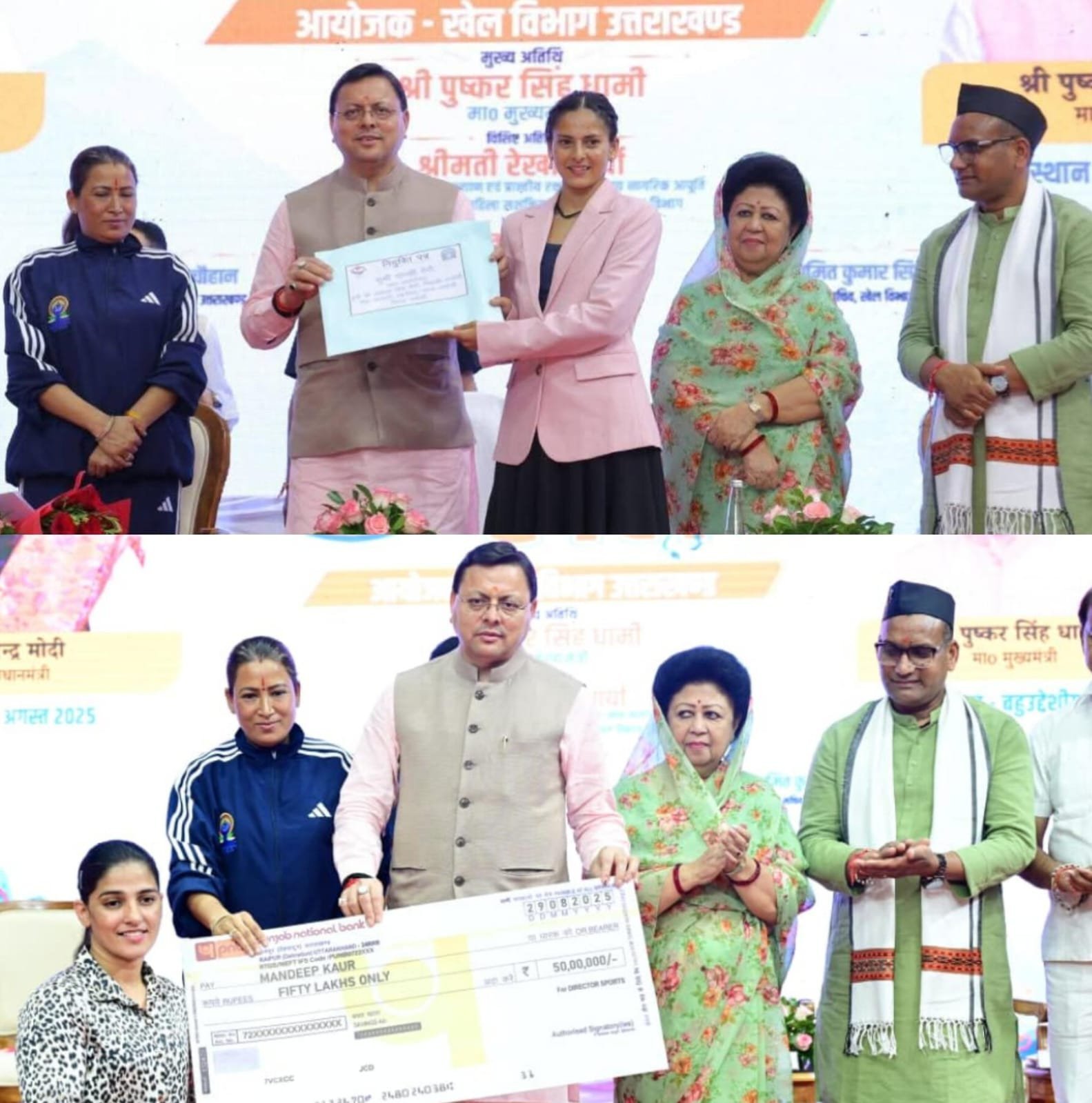 अब अंतरराष्ट्रीय खेल स्पर्धा आयोजन के लिए तैयार हैं उत्तराखंड – मुख्यमंत्री