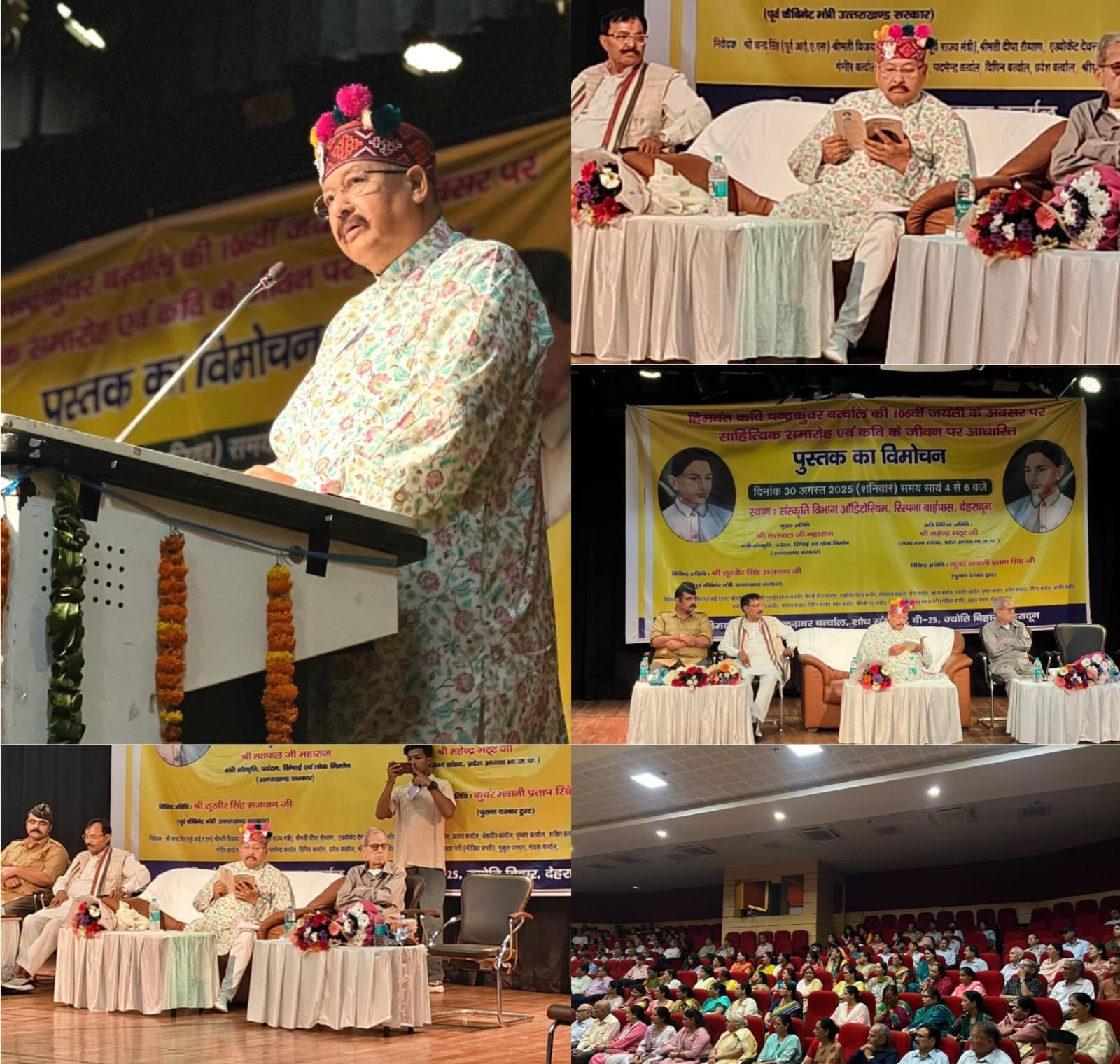 डॉ योगम्बर सिंह बतर्वाल तुंगनाथी के नाम पर होगा कार्तिक स्वामी मन्दिर पैदल ट्रैक: महाराज