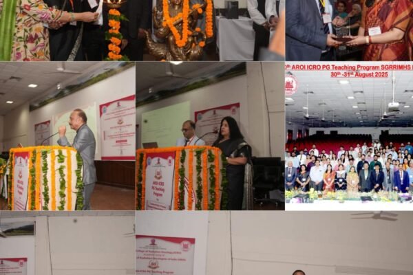 एसजीआरआरआईएमएण्डएचएस में रैडिएशन ऑन्कोलॉजी पर दो दिवसीय शिक्षण कार्यक्रम का आयोजन