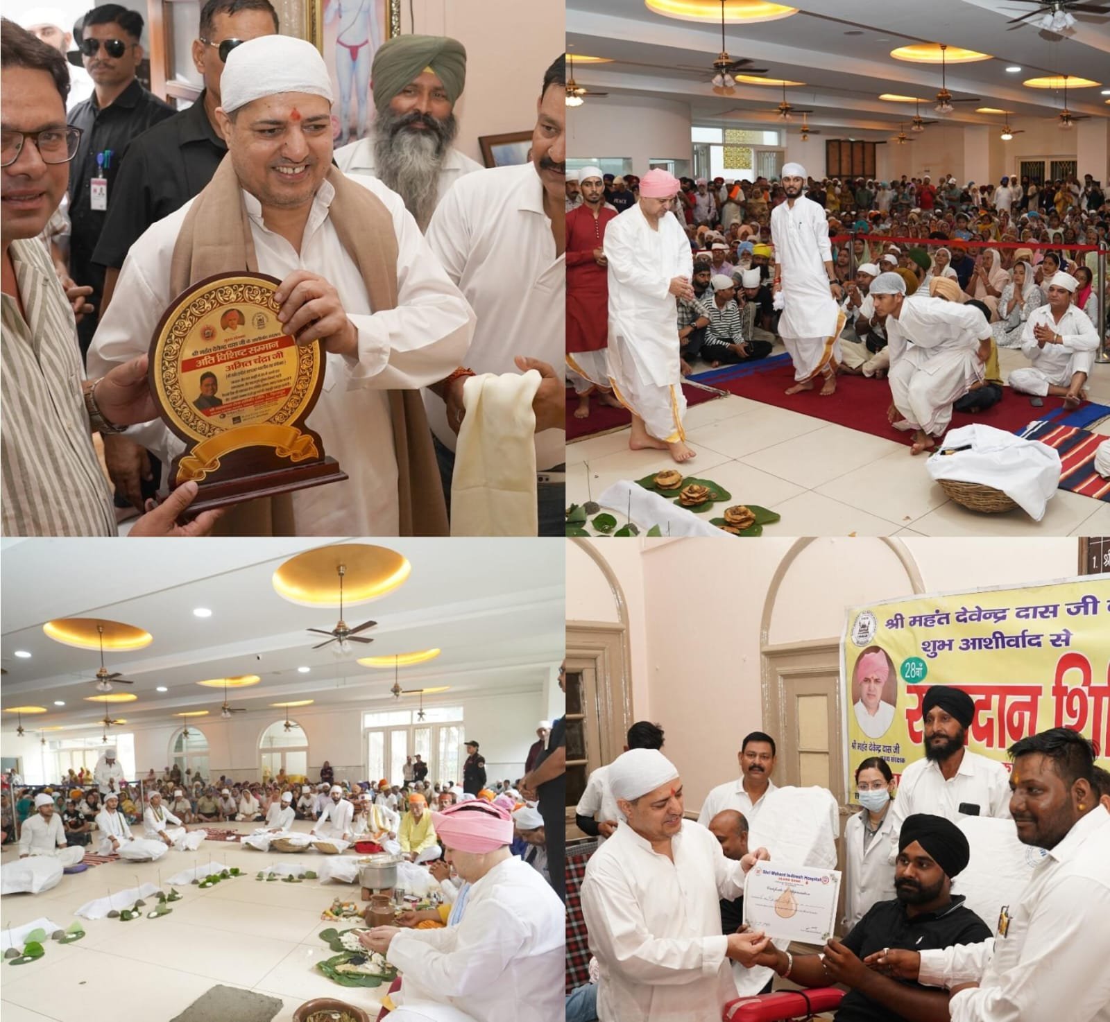 श्री गुरु राम राय जी महाराज का महानिर्वांण पर्व श्रद्धा और भक्तिभाव के साथ मनाया गया