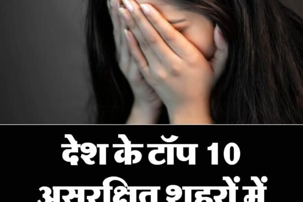 अब देहरादून में महिलाएं सुरक्षित नहीं ,राष्ट्रीय महिला आयोग की रिपोर्ट चिंताजनक ,देखें क्या कहा उत्तराखंड की महिला आयोग की अध्यक्ष ने