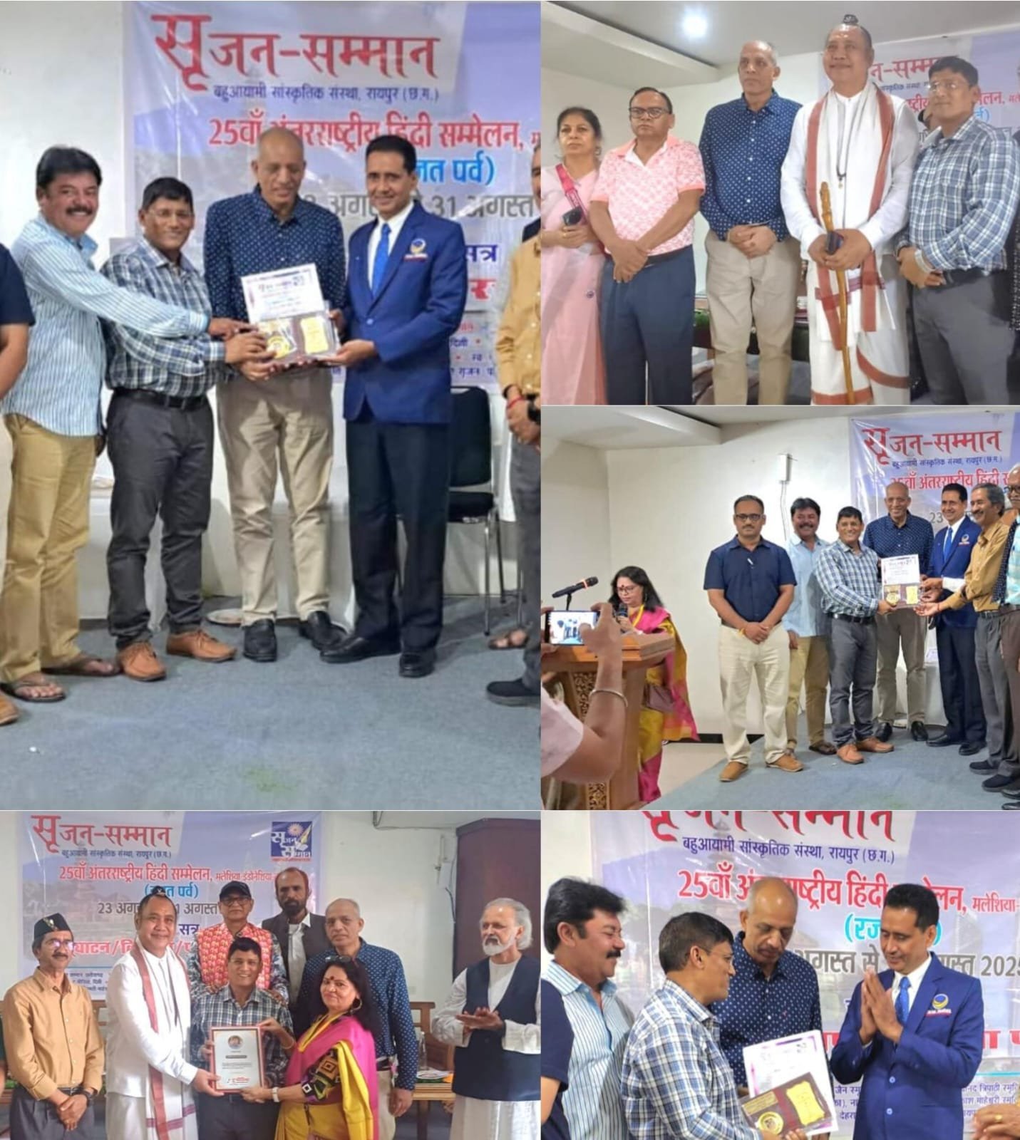 पत्रकारिता के लिए कवि-पत्रकार जगमोहन ‘आज़ाद’ ‘ट्रू मीडिया गौरव सम्मान’ एवं ‘शरद पगारे स्मृति सम्मान’ से सम्मानित