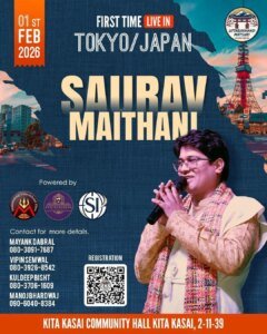 रूद्रप्रयाग का बेटा सौरव मैठाणी टोक्यो (जापान) में बिखरेंगे लोक संस्कृति के रंग