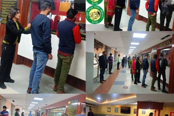 एमडीडीए की बड़ी पहल : आईएसबीटी मॉल में मल्टीप्लैक्स शुरू, पश्चिमी देहरादून को मिला आधुनिक मनोरंजन केंद्र