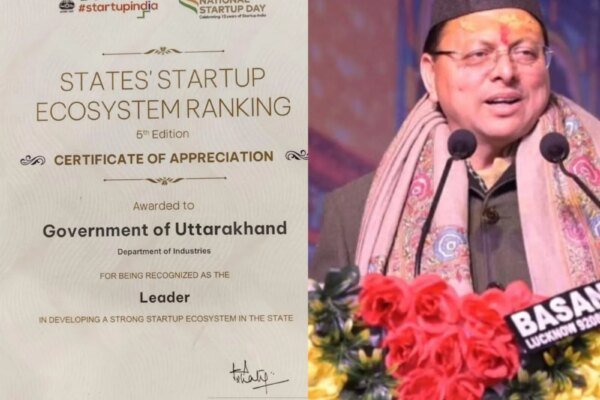 स्टार्टअप की दुनिया में धामी राज में बजा उत्तराखंड का डंका, केंद्र ने दिया लीडर राज्य का दर्जा