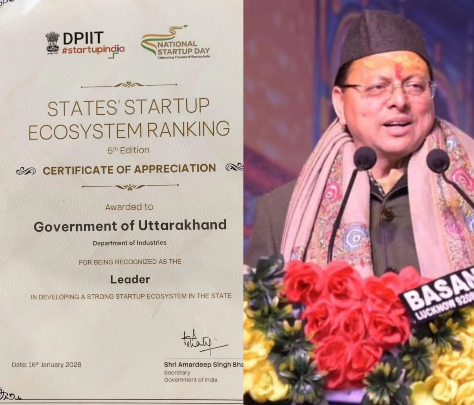 स्टार्टअप की दुनिया में धामी राज में बजा उत्तराखंड का डंका, केंद्र ने दिया लीडर राज्य का दर्जा