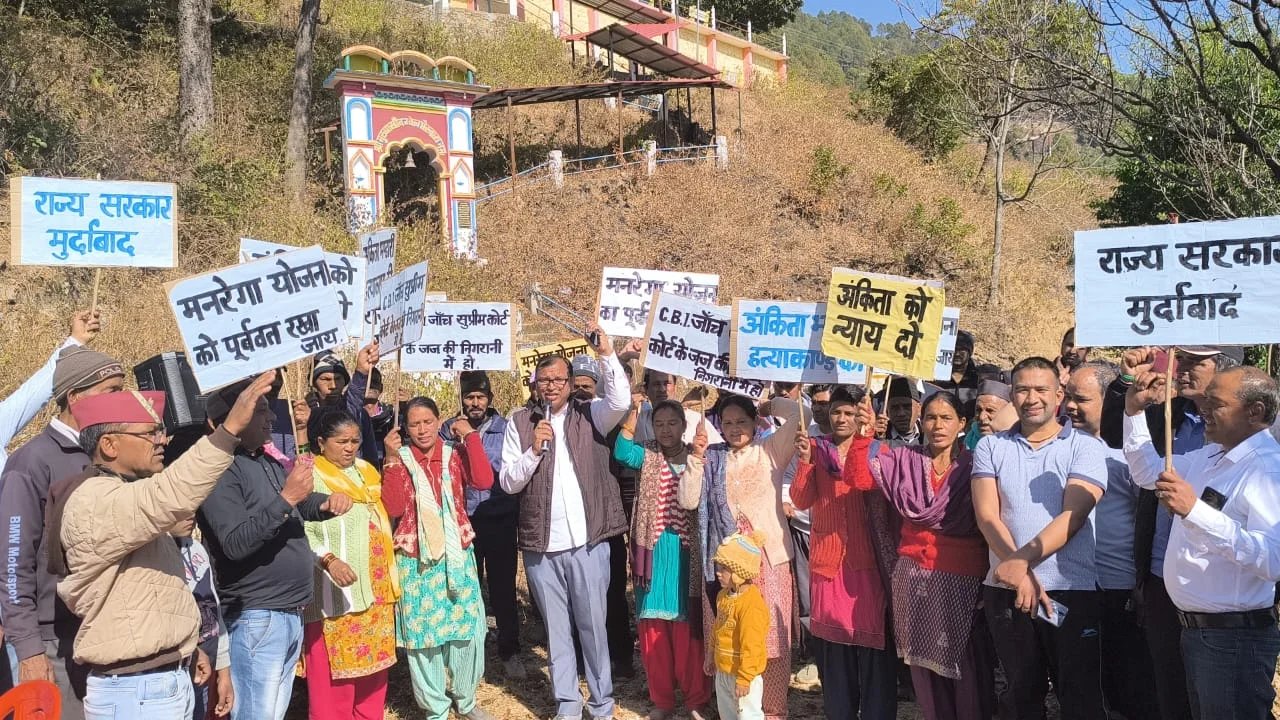 धुमाकोट में अंकिता भंडारी को न्याय दिलाने को सड़कों पर उतरे काँग्रेसी